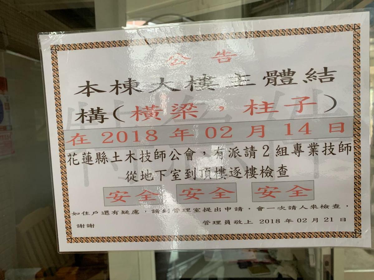Hualien Friend House Apartment Luaran gambar